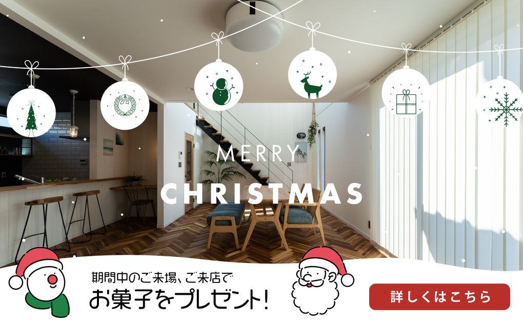 【クリスマスイベント】期間中のご来場でお菓子をプレゼント♪ アイキャッチ画像