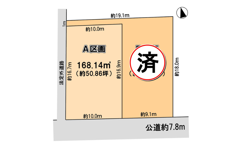 【分譲中】弥富市前ヶ須町野方 アイキャッチ画像
