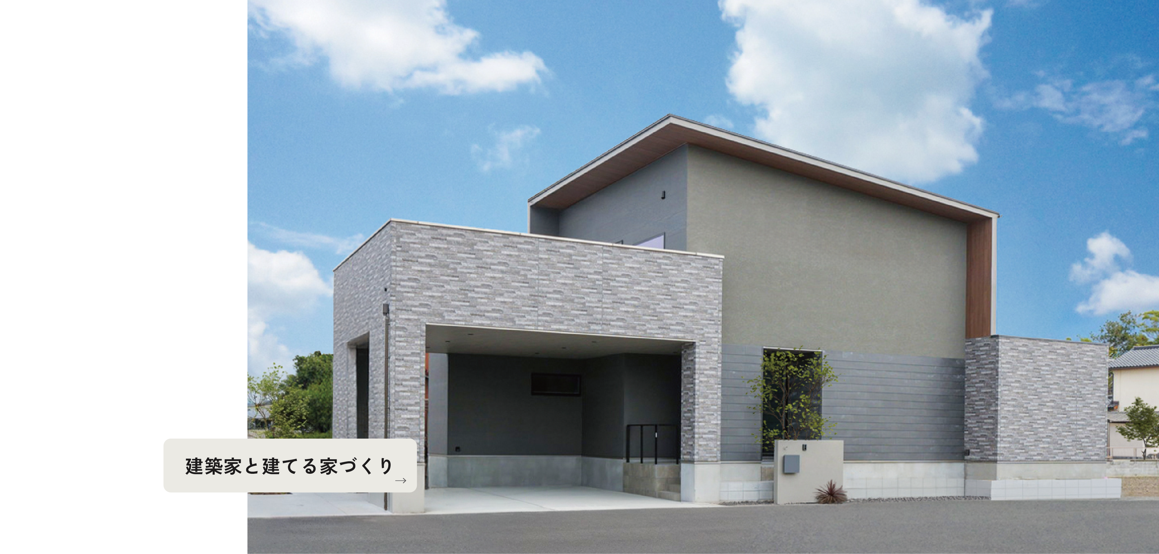 スライダー　画像