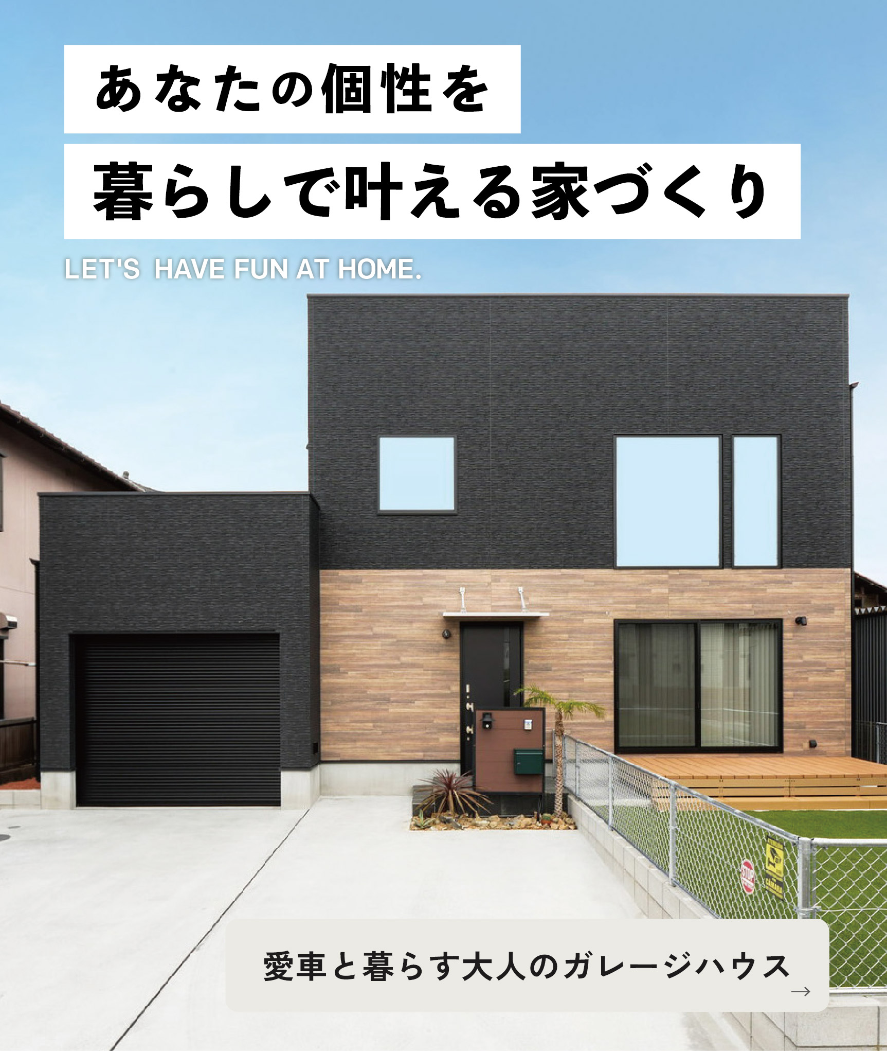 スライダー　画像