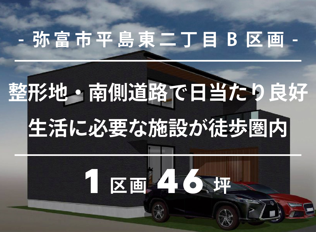  アイキャッチ画像