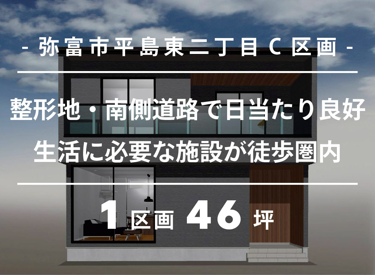  アイキャッチ画像