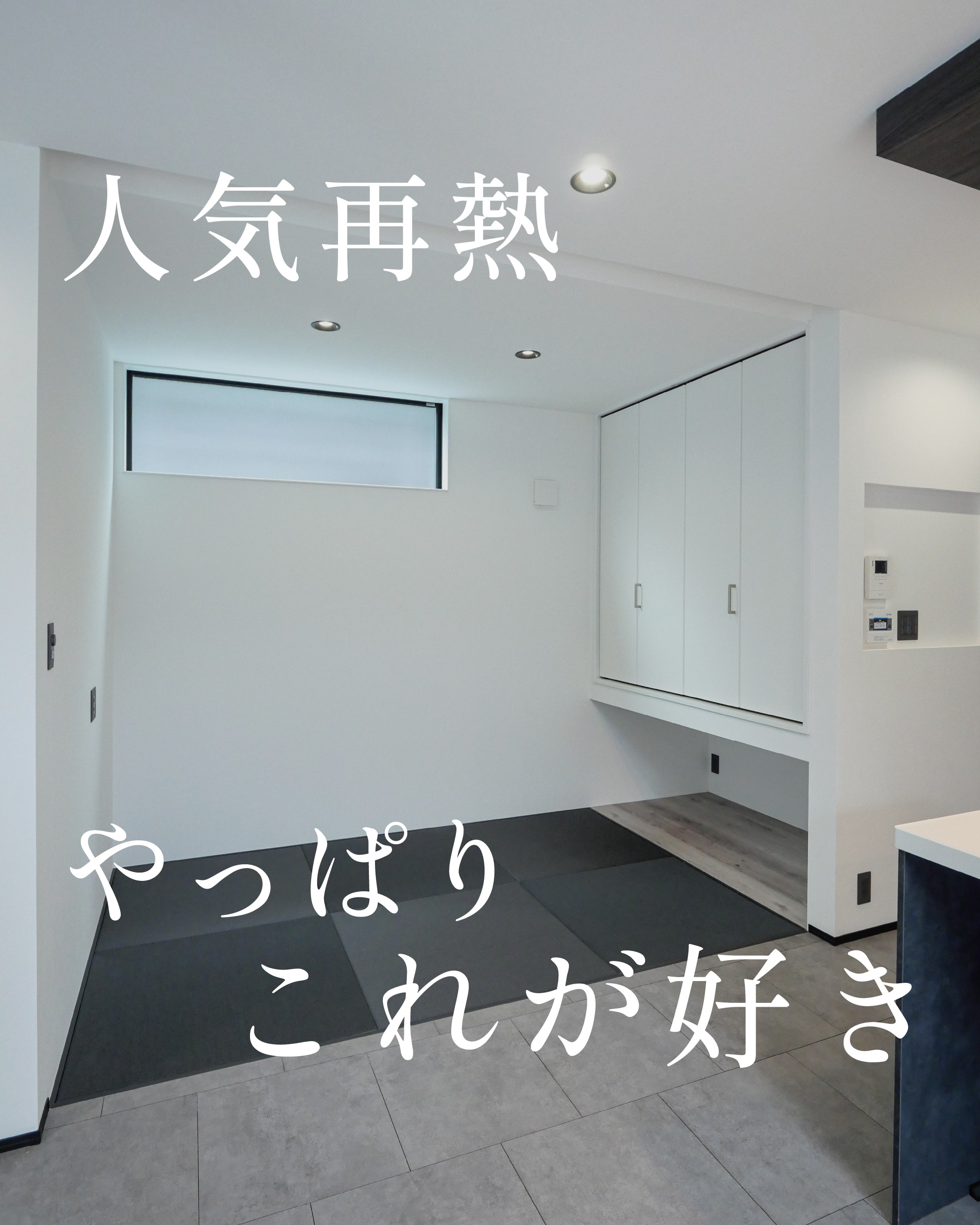 人気再熱やっぱりこれが好き アイキャッチ画像