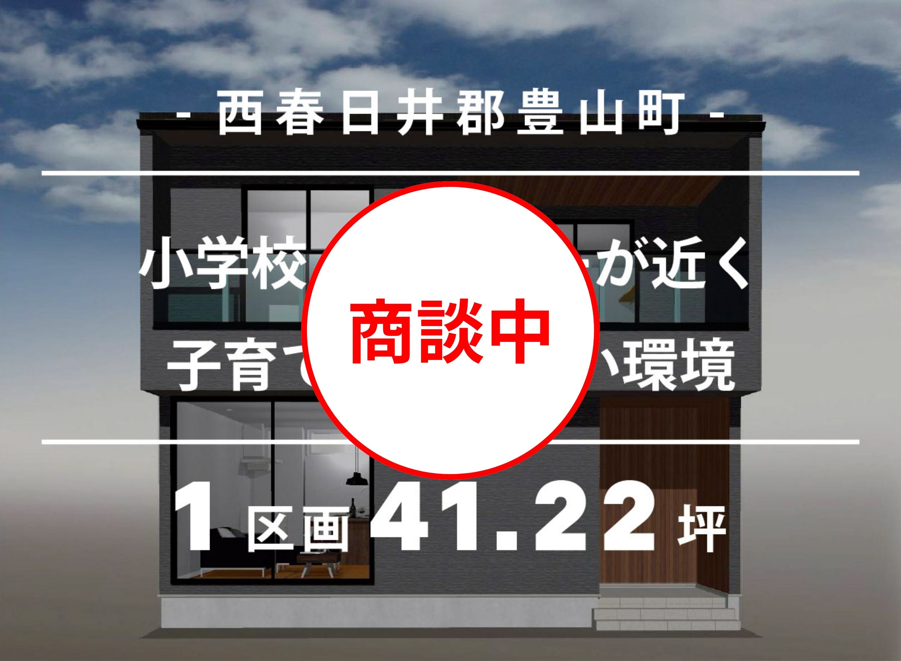  アイキャッチ画像