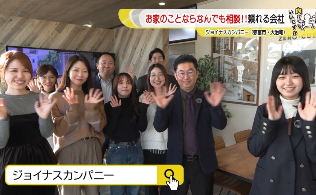 クローバーTVに出演しました！スタッフも登場してます✨ アイキャッチ画像