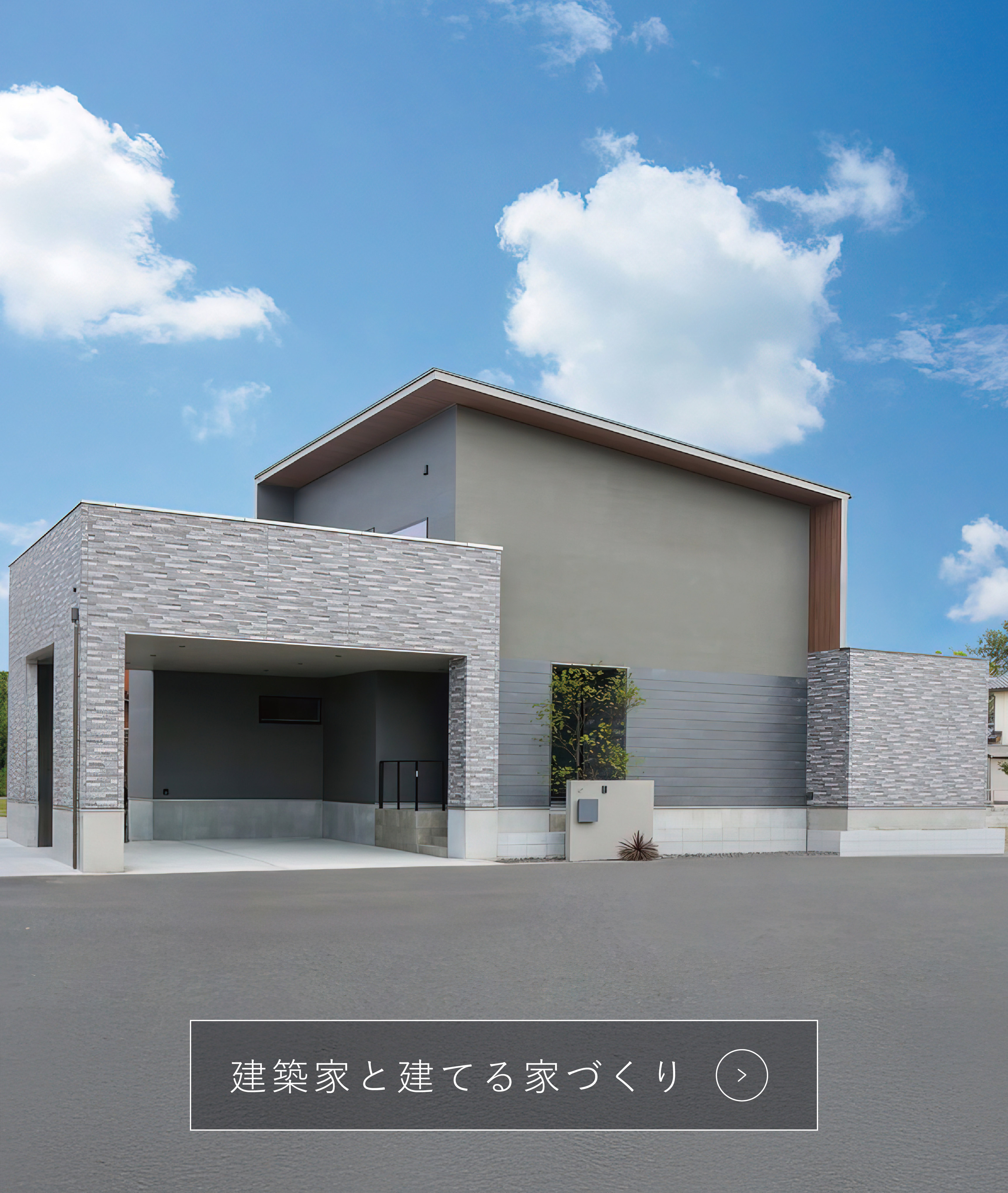 スライダー　画像