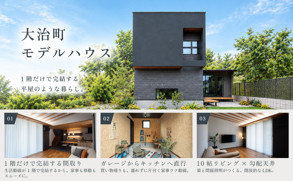 愛知県海部郡大治町大字西條字石間畑116番7 アイキャッチ画像