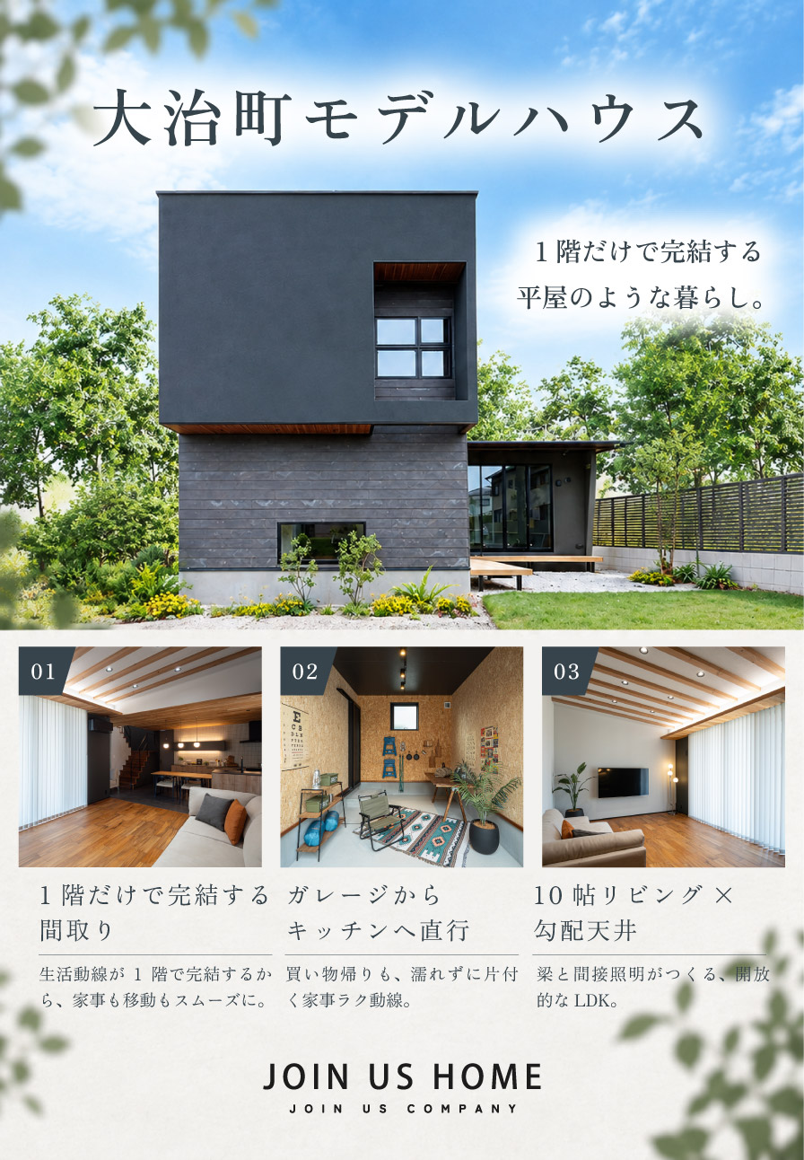 愛知県海部郡大治町大字西條字石間畑116番7 画像