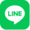 line 外部リンク