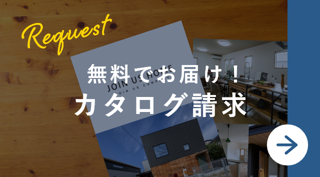 資料請求　詳しくはこちらから　リンクバナー