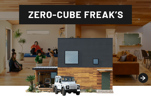 ZERO-CUBE FREAK’S　外観　写真