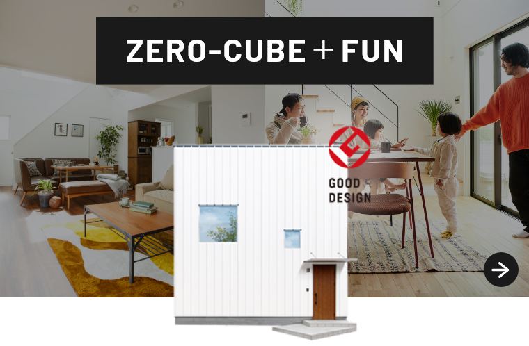 ZERO-CUBE＋FUN　外観　写真