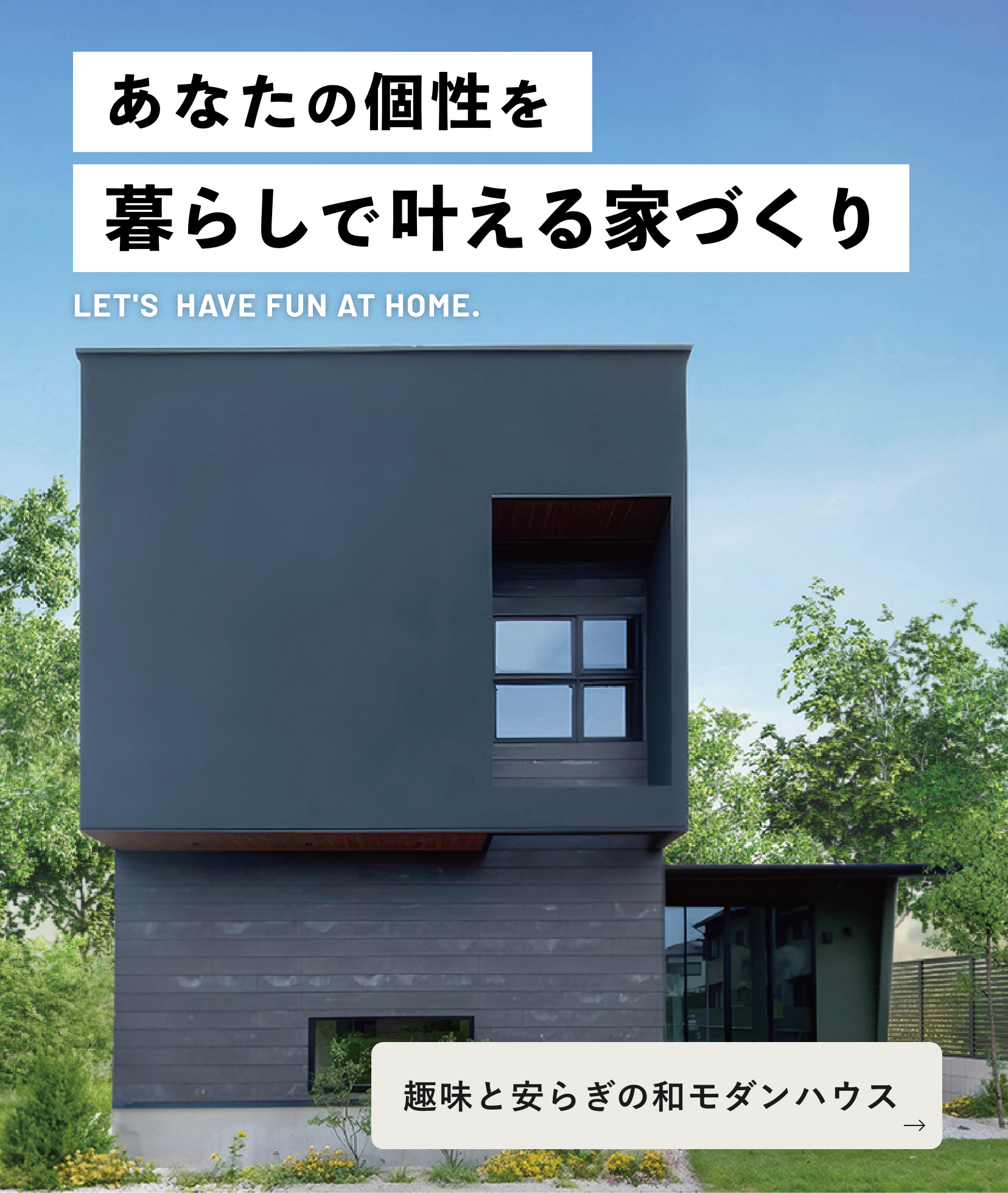 スライダー　画像
