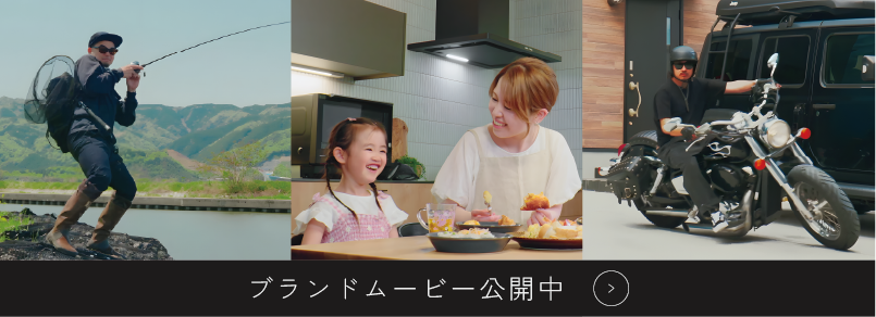 ブランドムービー公開中