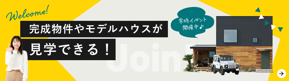 イベント情報　詳しくはこちらから　リンクバナー