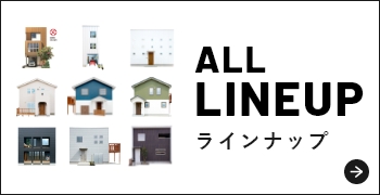 ALL LINE UP ラインナップ