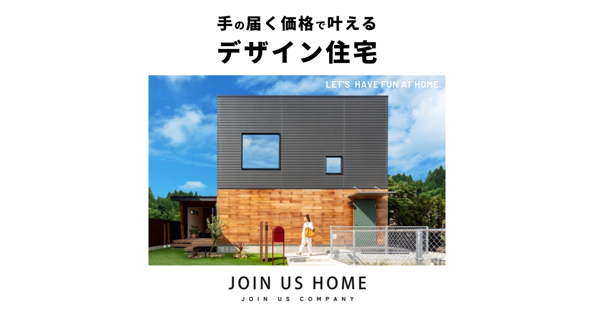 ㈱ジョイナスカンパニー