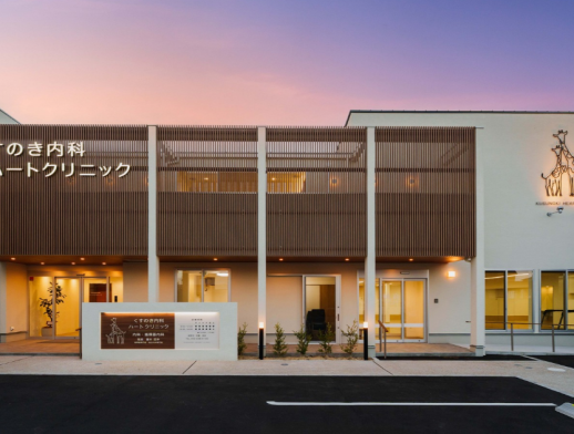 【施設】くすのき内科ハートクリニック アイキャッチ画像